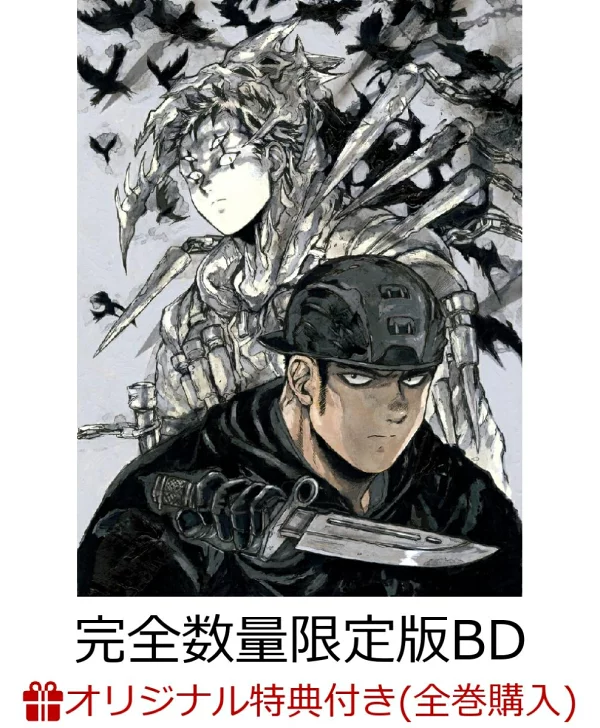 初回限定版【乐天图书限定全卷购买特典+先到先得特典】Dorohedoro 第 2 季 Blu-ray BOX 第 2 卷（限定版）【Blu-ray】（小盘子 2 件套 + 迷你抽绳袋 + 原作：林田圭先生画的迷你彩色纸（第 2 卷）） 原作特典特典 林田圭、高木渡等