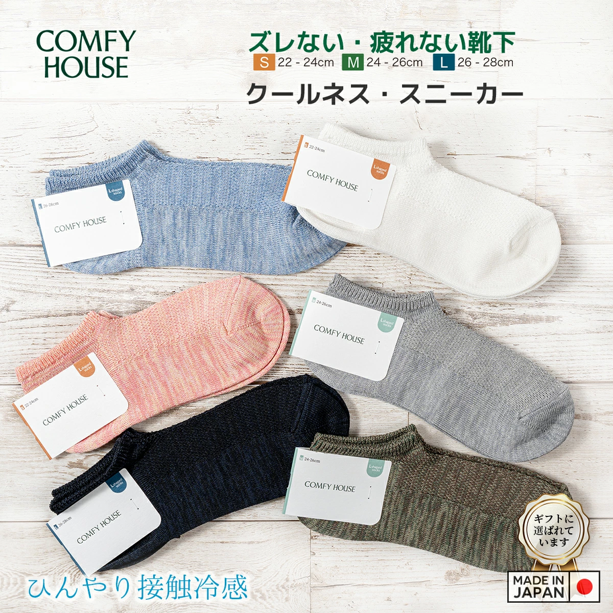 ballistik 是一家邮购精选商店，出售 COMFY HOUSE（以前称为 Lasox）、KELTY 和 Gym Master 等休闲用品和包袋。