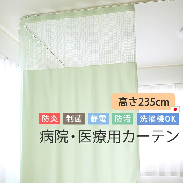 窗帘邮购 Curtain Heaven 乐天市场商店 从现成窗帘到定制窗帘和咖啡馆窗帘