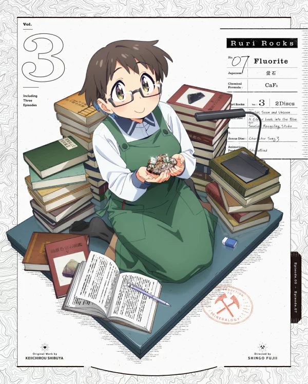 初回限定青金石珠宝3（完全限定版）[Blu-ray]涩谷敬一郎、根本恭里等