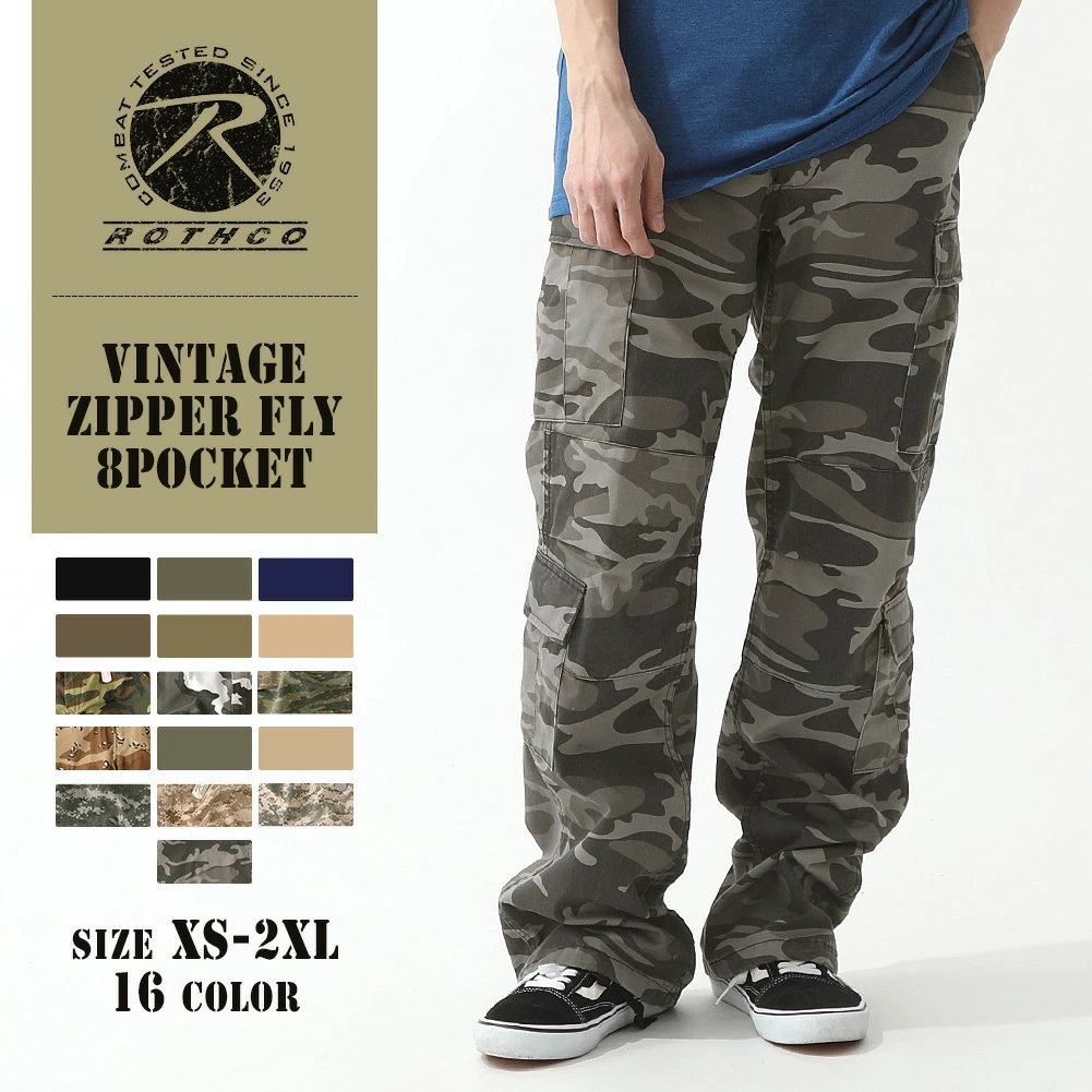 Rothco 工装裤拉链门襟复古伞兵疲劳裤 XS-2XL ROTHCO 美国型号男式女式