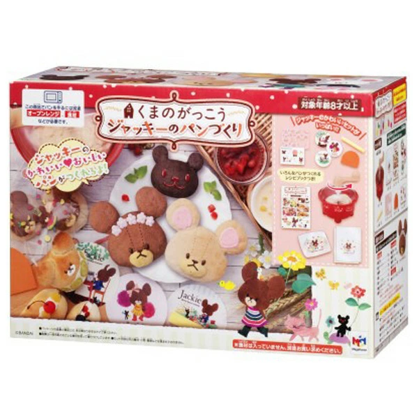 欢迎来到玩具王国Toyland Clover！