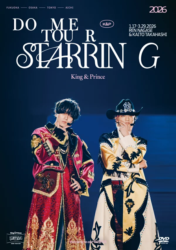 King & Prince DOME TOUR 2026 ~STARRING~ (普通版 DVD) King & Prince