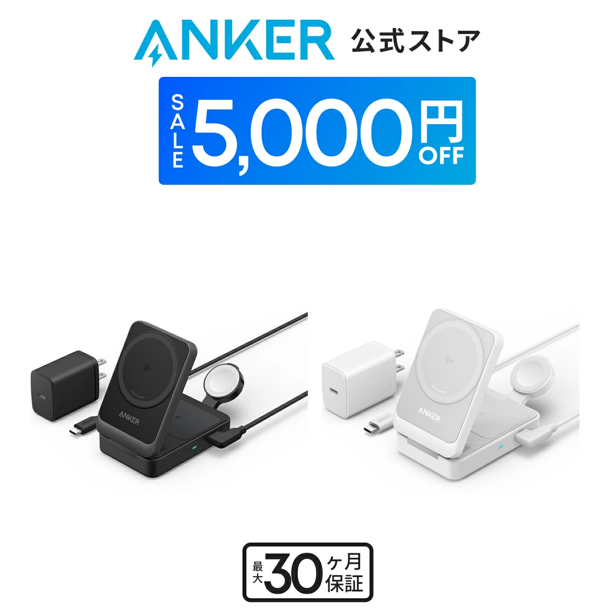 Anchor Direct 乐天市场店