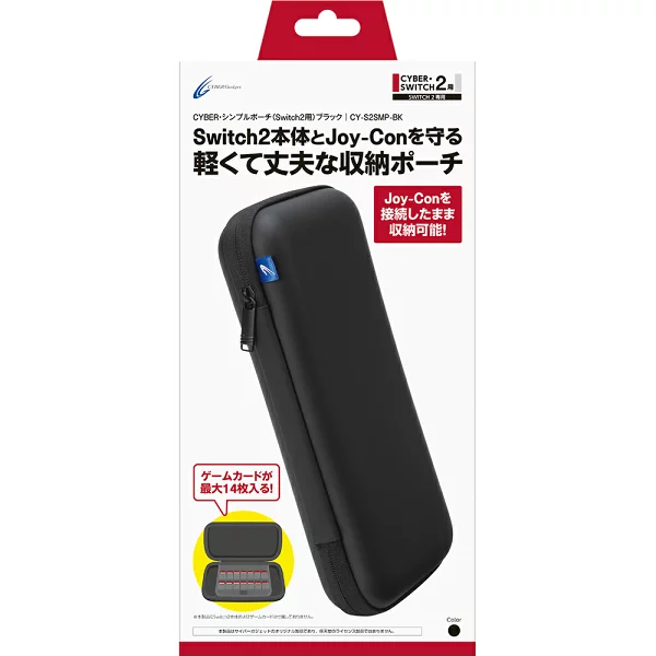 CYBER 简易袋（适用于 Switch2）黑色 Nintendo Switch 2