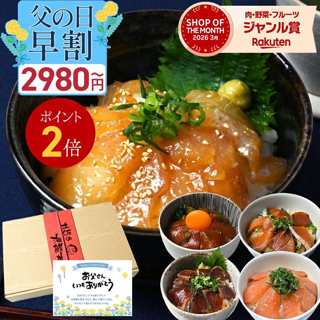 从高知弘人市场出发！烤鲣鱼、柚子、马路村等美味的土佐美食，我们精心挑选并配送♪