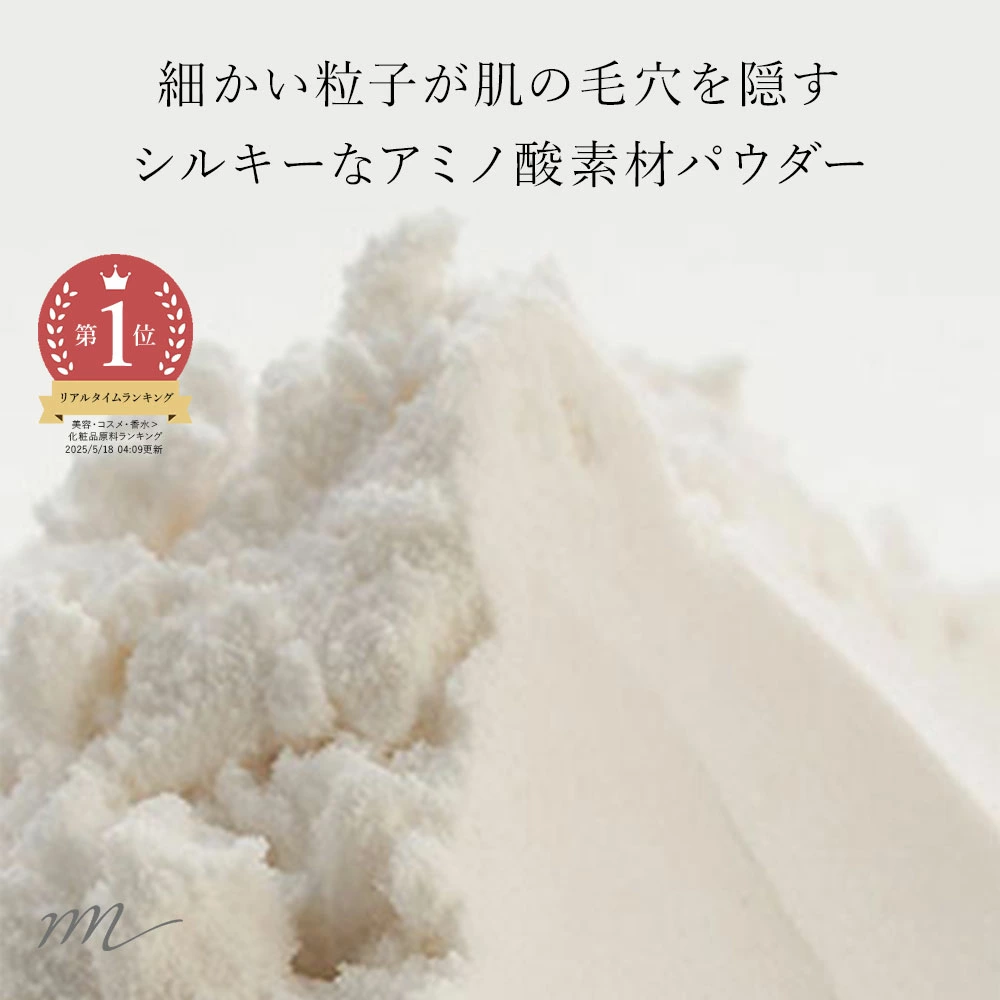 制作自己的标签化妆品
