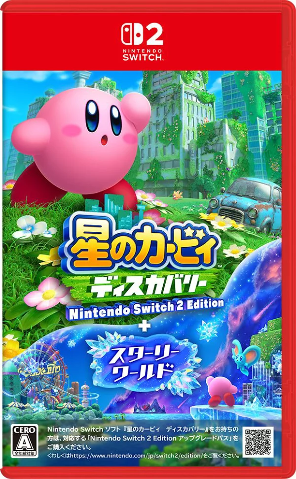 卡比：探索 Nintendo Switch 2 版 + 星空世界 Nintendo Switch 2