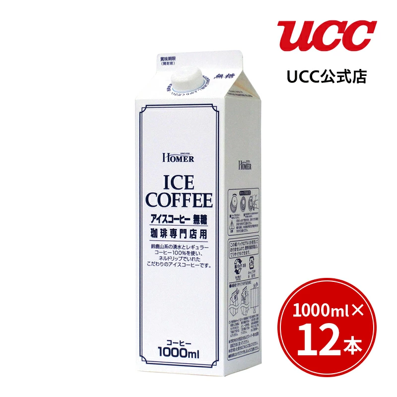 UCC 官方网上商店 乐天市场商店