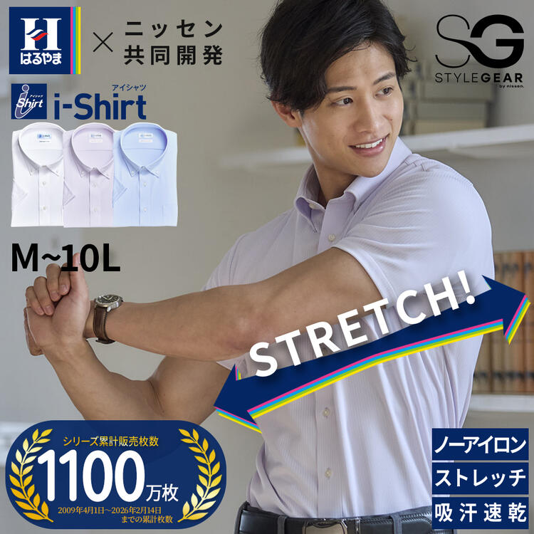 免烫短袖弹力工字恤弹力商务正装衬衫M-10L纽扣大码男士眼睛衬衫Haruyama Nissen