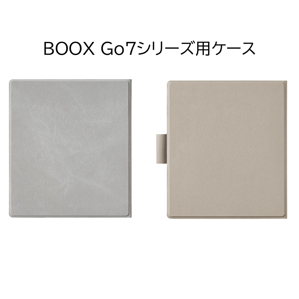 BOOX Go7/GoColor7Gen2 兼容磁性保护套