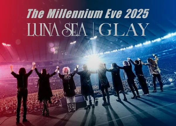 2025 年千禧年夜 LUNA SEA|GLAY