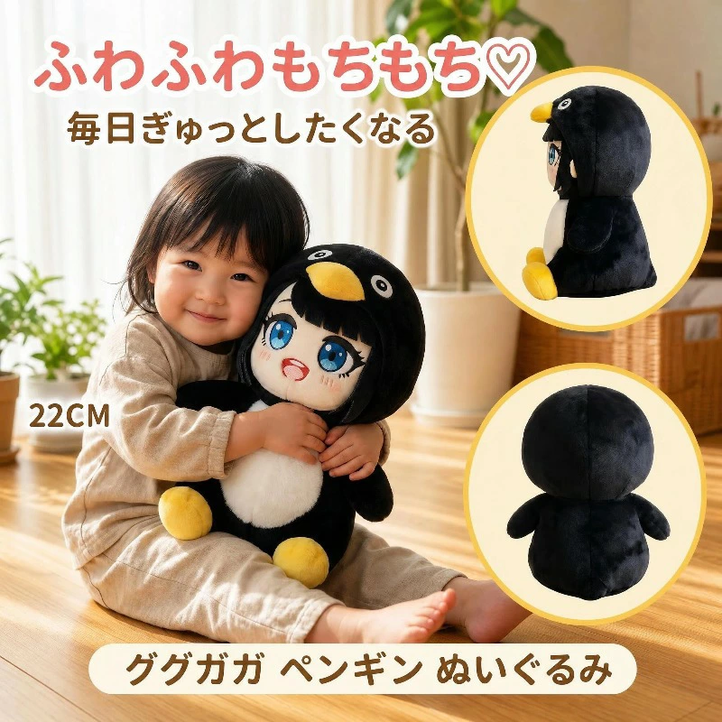 我们推荐的产品