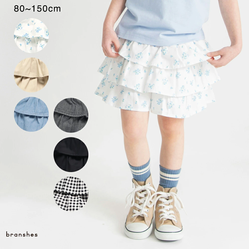 儿童和婴儿服装 Blanches 乐天市场商店