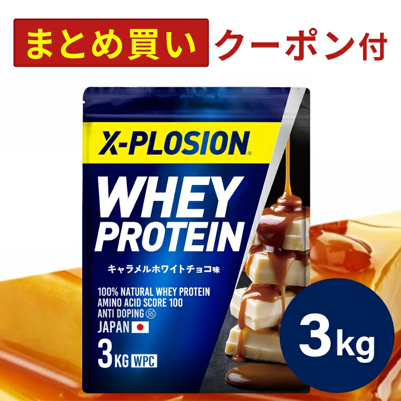 Explosion 通过我们独特开发的补充剂和饮料为您提供支持。