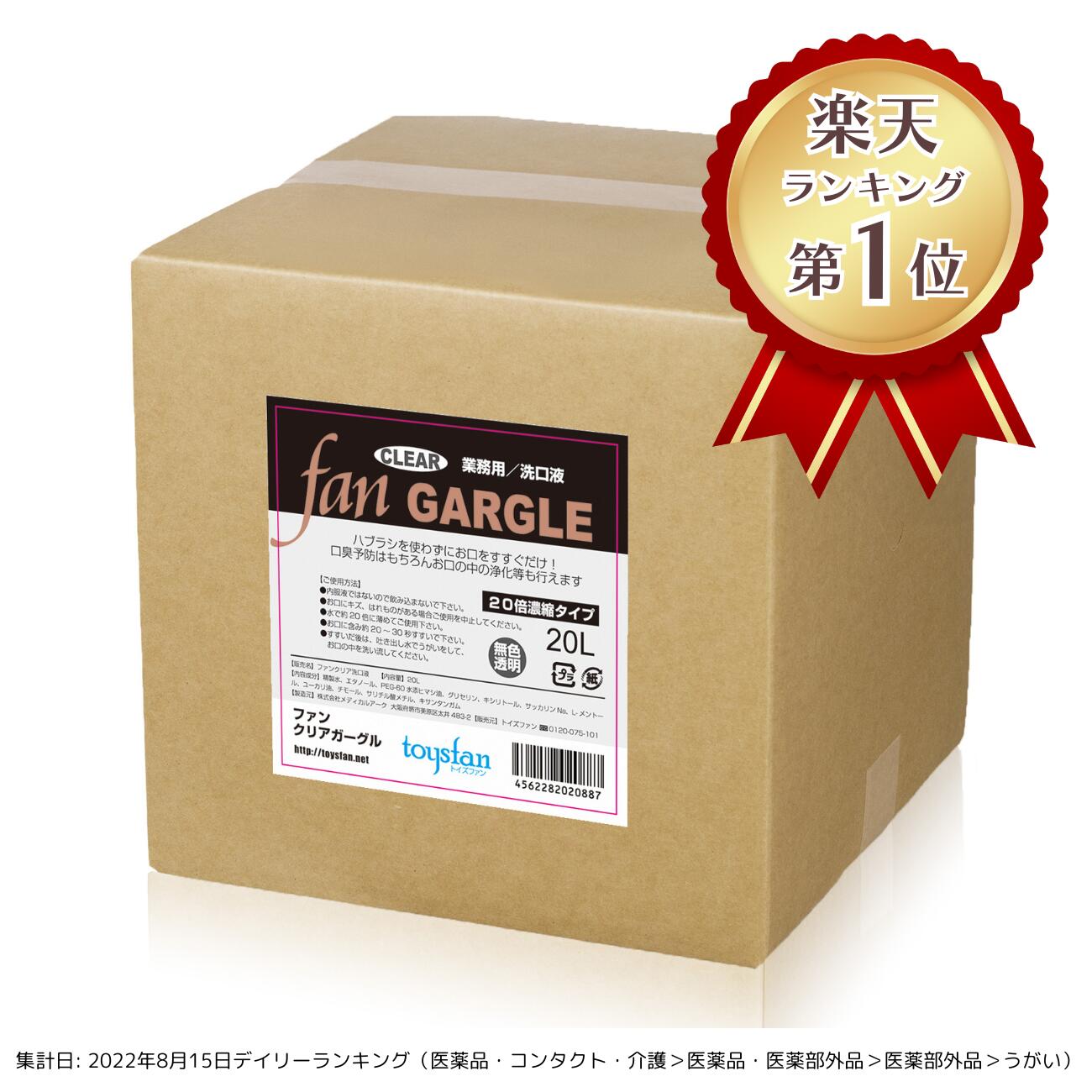 以便宜的价格销售家庭用品、商业用品和消耗品的网站。