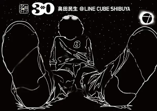 著名现场“30/奥田民夫”@LINE CUBE SHIBUYA（普通版）[Blu-ray]奥田民夫