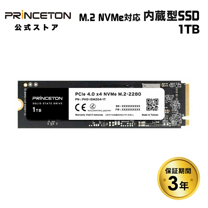 M.2 NVMe兼容内置SSDEPHD-ISM2G4 (1TB)
