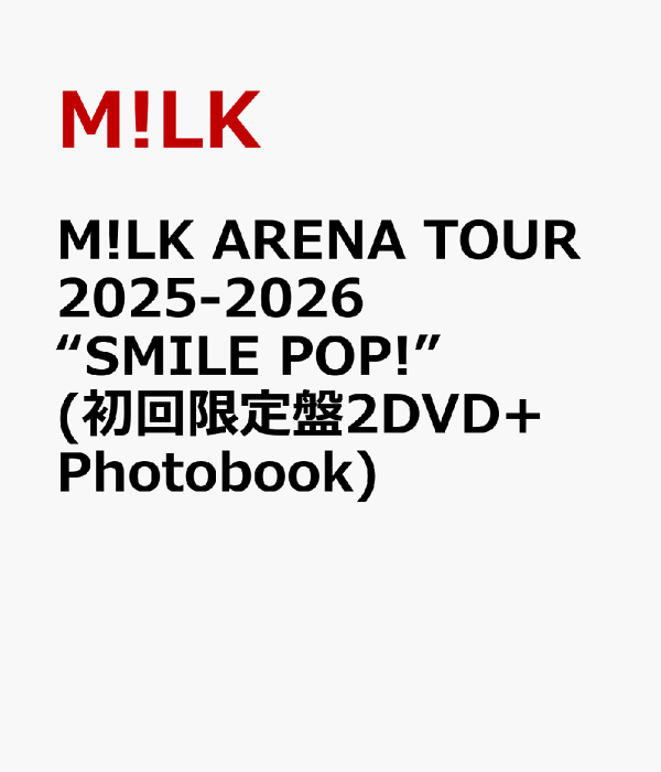 首次限量版 M!LK ARENA TOUR 2025-2026 “SMILE POP!” (初回限定版2DVD+写真集) M!LK