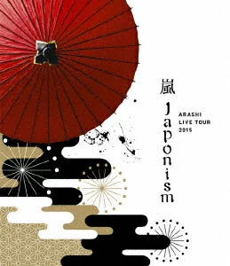 岚 LIVE TOUR 2015 Japonism [Blu-ray] 岚