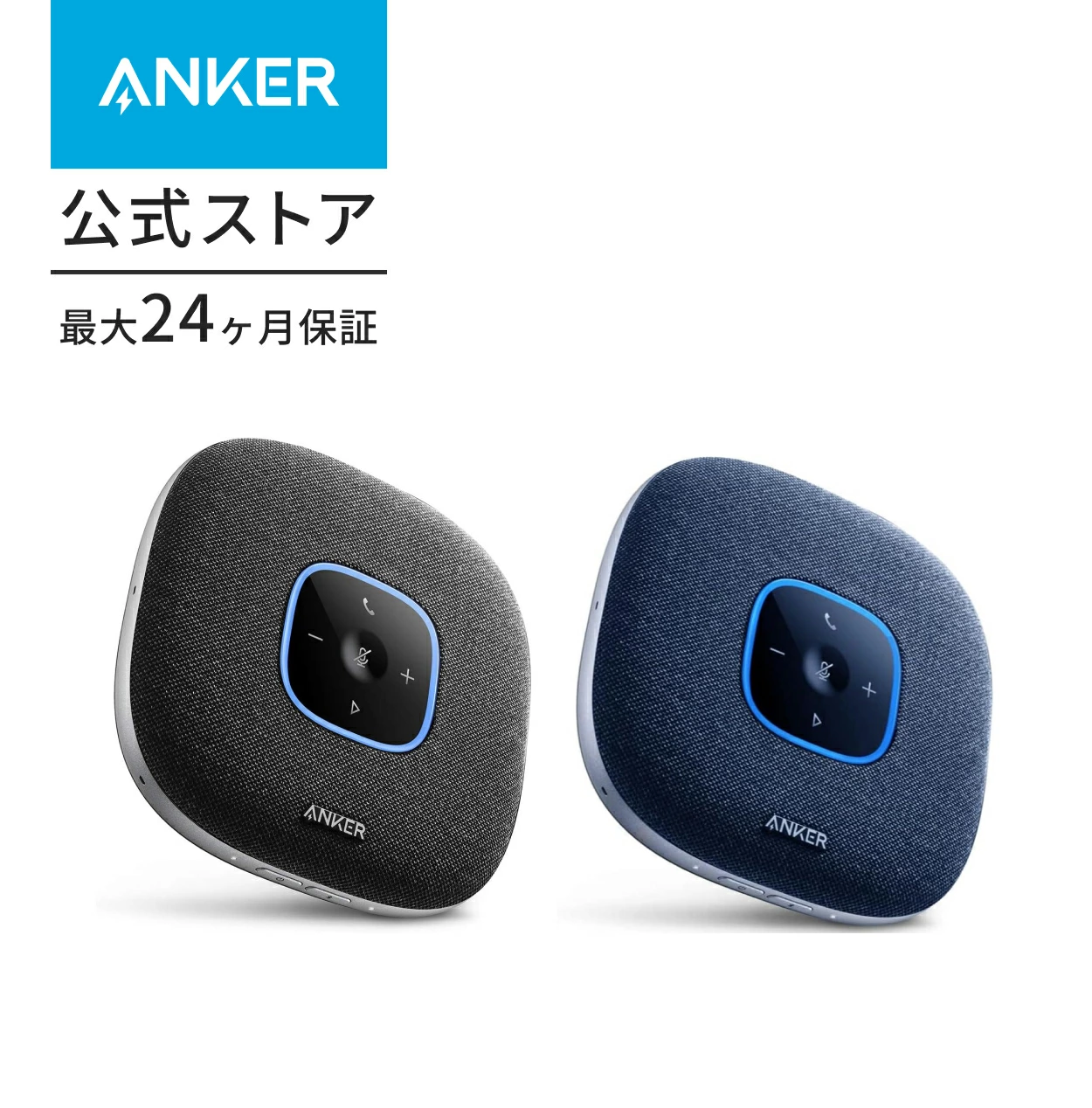 Anchor Direct 乐天市场店