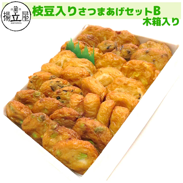 鱼饼 新鲜的鱼饼！从日本鹿儿岛产地直接销售。冬季礼物，冬季礼物，父亲节礼物，母亲节礼物，敬老节礼物，年终礼物，年中礼物。