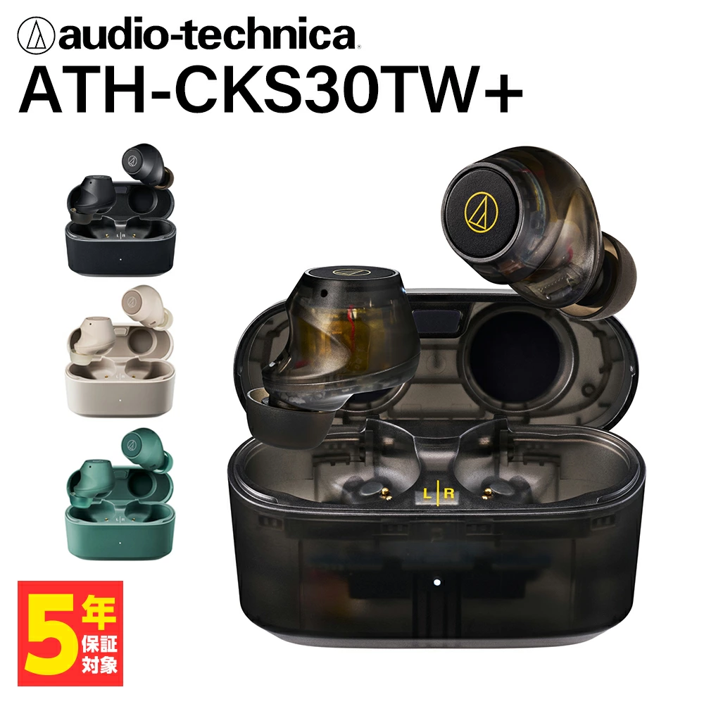 ATH-CKS30TW+