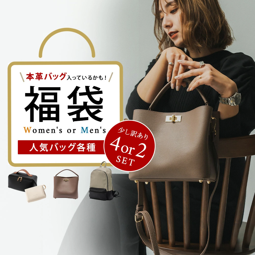 网上购买包袋和钱包 Cross Charm