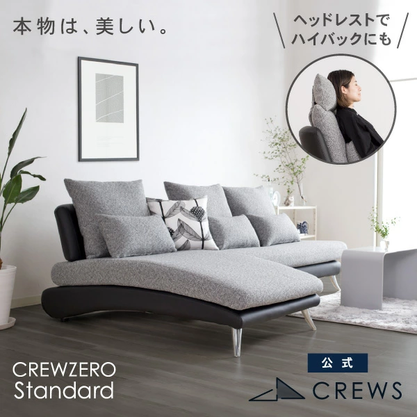 直营沙发工厂 官方邮轮乐天市场商店