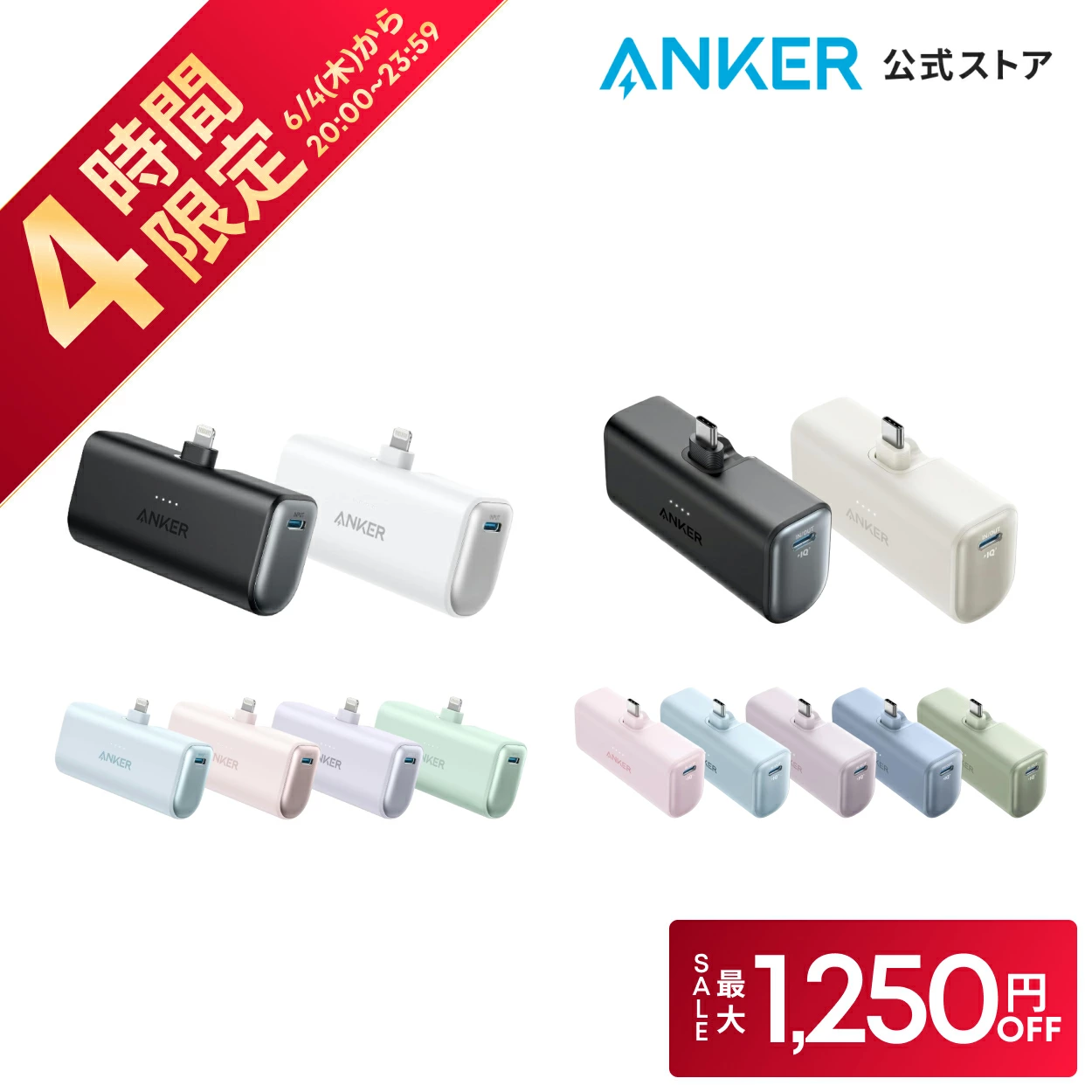 Anchor Direct 乐天市场店