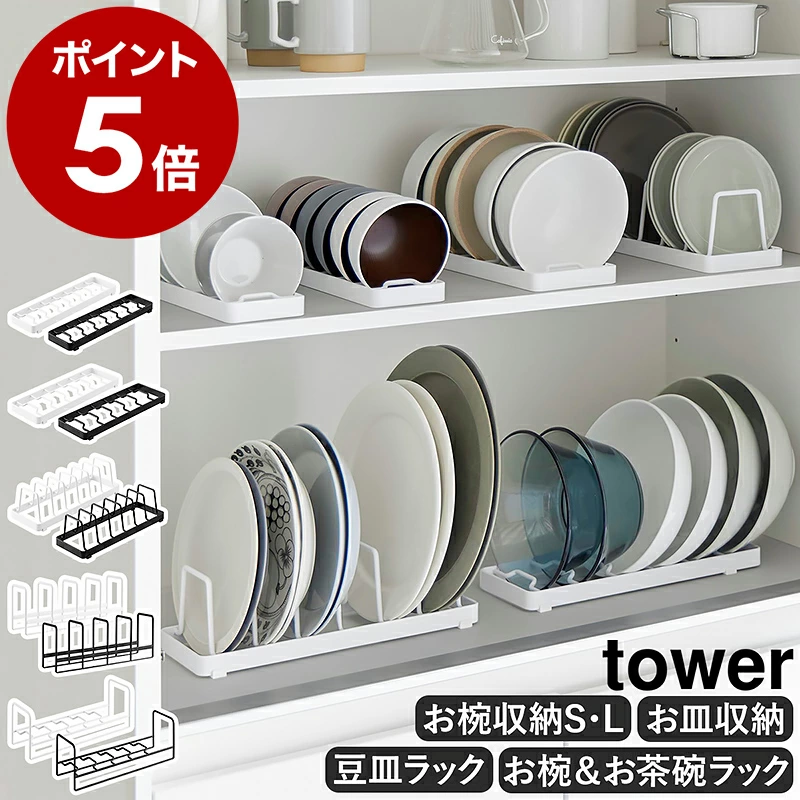 餐具收纳系列1371 / 1372 / 1373 / 1374 / 1375 /1376 / 1395 / 1396 / 1397 / 1398