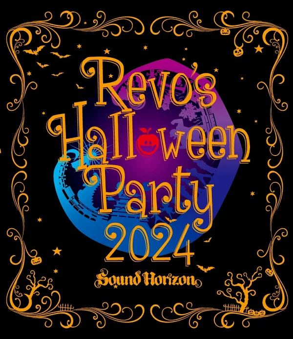 Revo 万圣节派对 2024 (普通版) [Blu-ray] Sound Horizo​​n