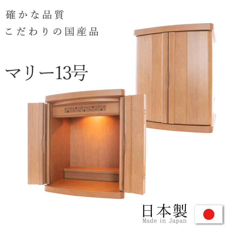 佛坛售出3万余座！