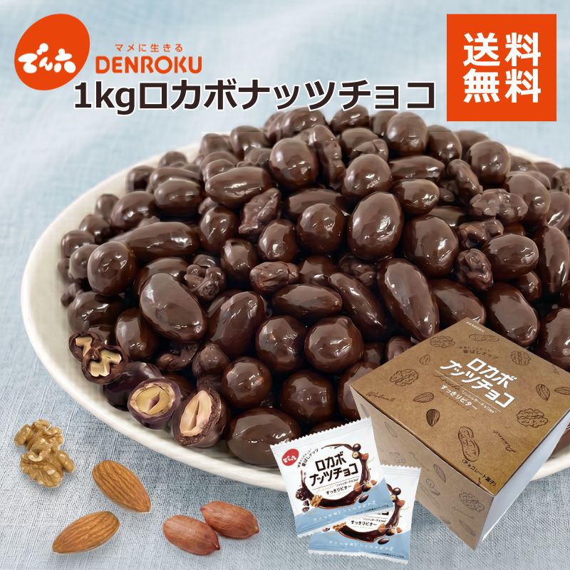 豆类含有维持健康身体所需的均衡营养。山形电六的官方邮购网站，使用创业以来培育的“豆技术”提供安全美味的产品。