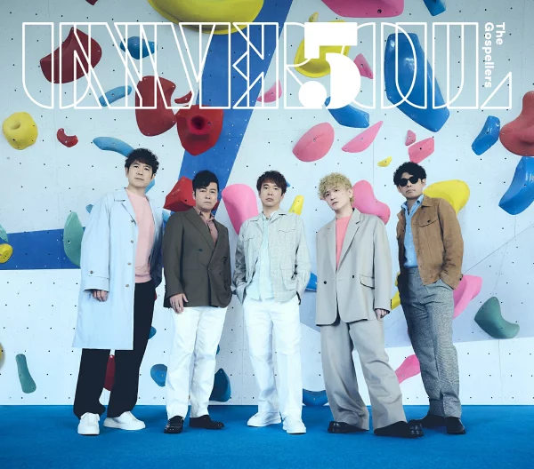 初回限定 UNIVER5OUL (初回限定版 CD+Blu-ray) Gospellers