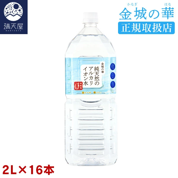 MANTENYA乐天市场店是一家通过食品追求快乐、幸福、美丽和健康的严选食品店。