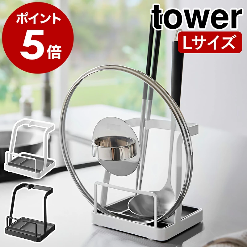 钢包锅盖支架 L1551 / 1552