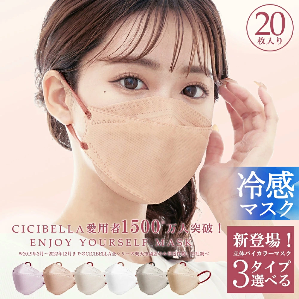 Shishibella 面膜 红润面膜