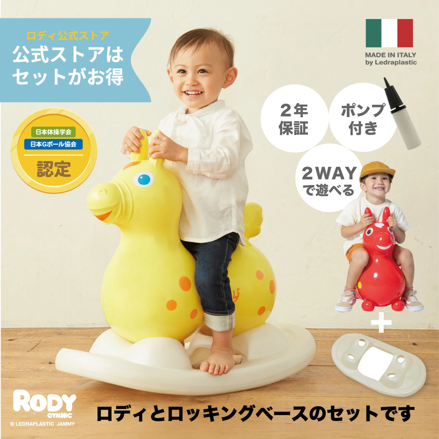杰米商店