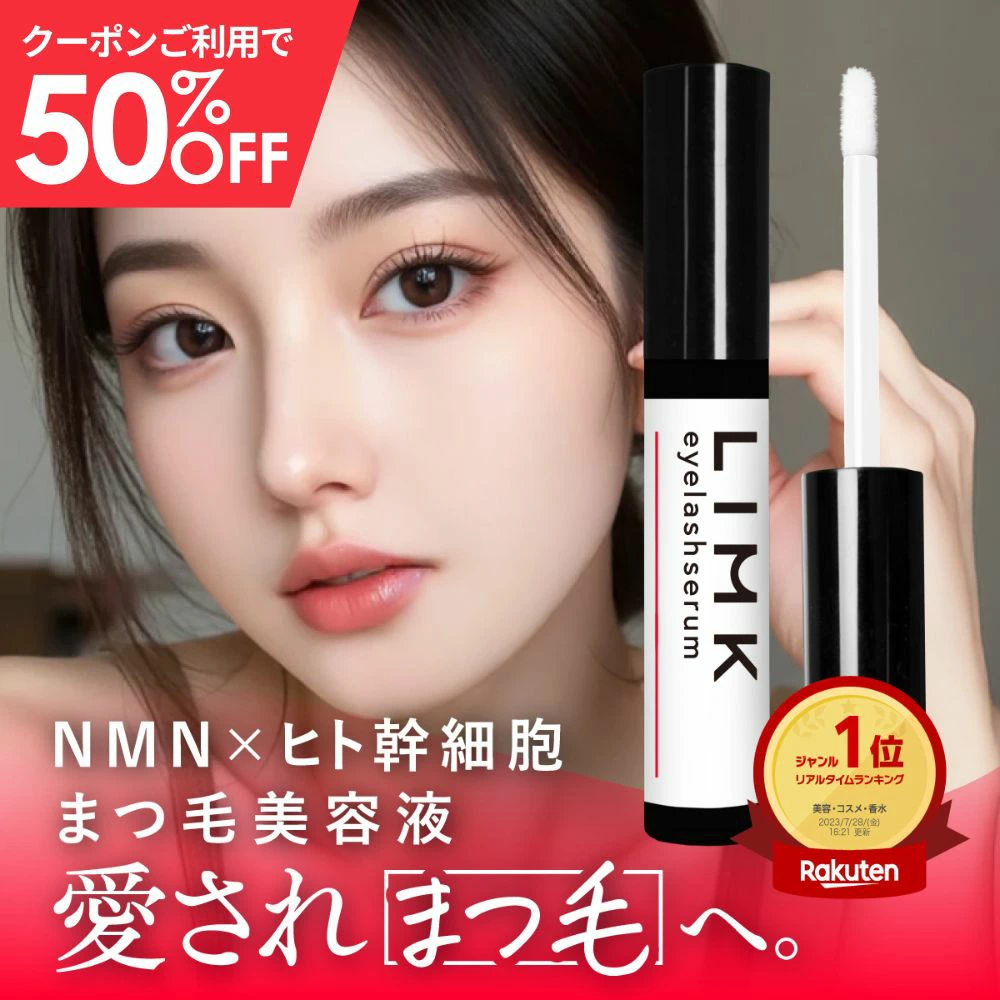 ▼ 热门商品信息 ▼