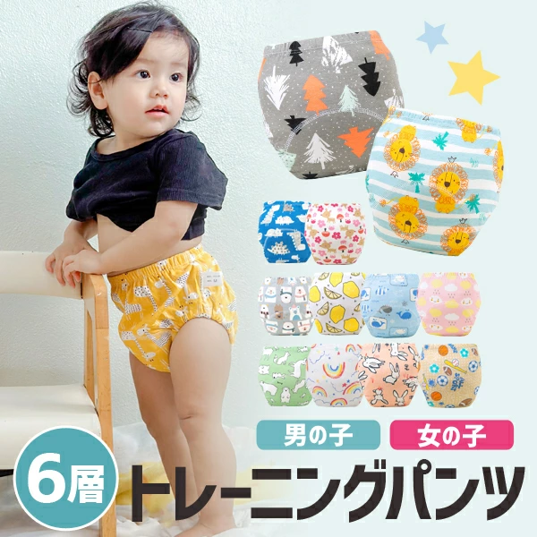 裤裙连裤等正式婴儿服装和进口婴儿服装以优惠价格出售！