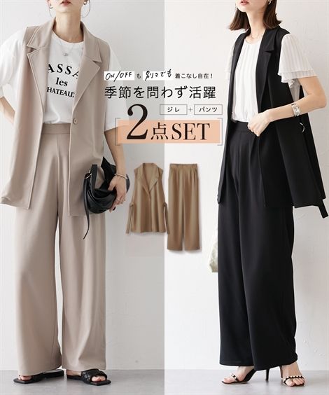马甲背心女士 2 件套直筒裤 S/M/L/LL Nissen