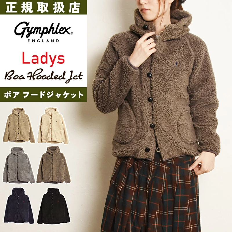 Gymphlex 蟒蛇皮连帽夹克