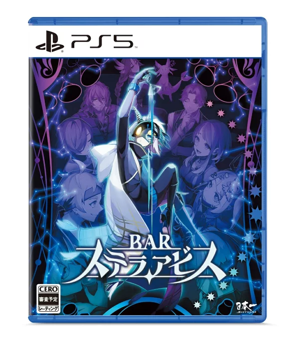 BAR 斯特拉深渊 PS5 版 PS5