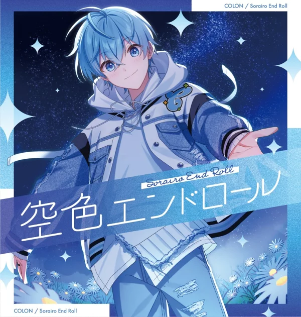 初回限定版 天蓝色尾卷 [初回限定版 B CD+DVD] Coron