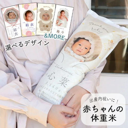 我们也献出自己的心吧｜Belbee 乐天店