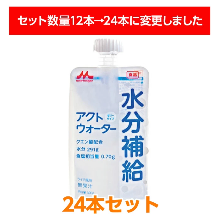 森永 Milk Clinico Act 水 300g 24 包套装