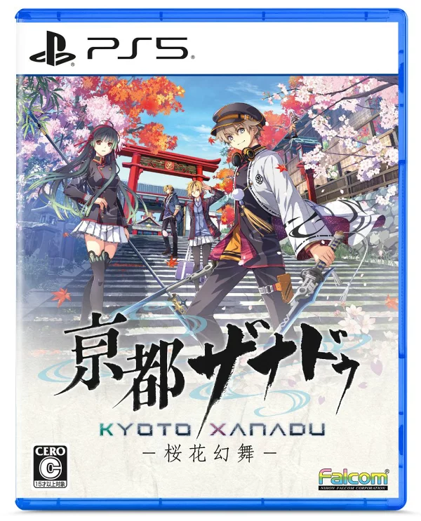 [乐天图书独家福利 + 福利] Taito Xanadu - Ohka Genbu PS5 版（[早期购买外部福利] DLC 传单 + 亚克力钥匙扣 + [早期购买外部福利] DLC 传单） 原版福利 福利 PS5