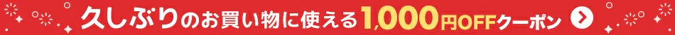 如果您想购买咖啡豆，请前往 Hiro Coffee 家庭烘焙咖啡豆销售乐天店购买精品咖啡和礼品