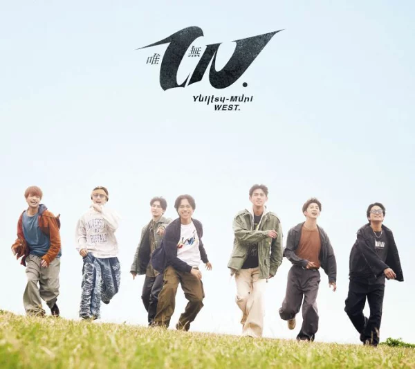 首个限量版 One and Only（第一版 B CD+DVD）WEST。